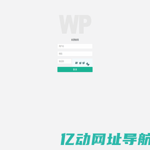 网站栏目