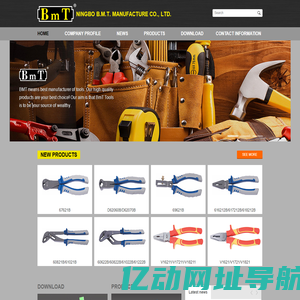 Ningbo B.M.T. Manufacture Co., Ltd.