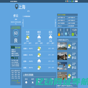 上海天气预报一周_上海天气预报10天_上海天气预报15天查询_114天气网