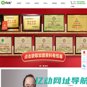 羊奶粉_羊初乳中老年羊奶粉招商加盟代理-羊品优控股有限公司