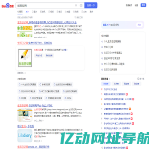 中文识字网 - 在线新华字典、汉语词典查询