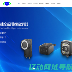 深圳市晶庆光电有限公司专注为工业自动化提供机器视觉产品
