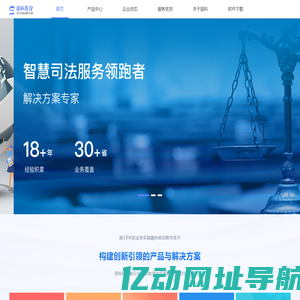 国科服务