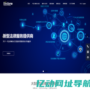 上海百事通信息技术股份有限公司