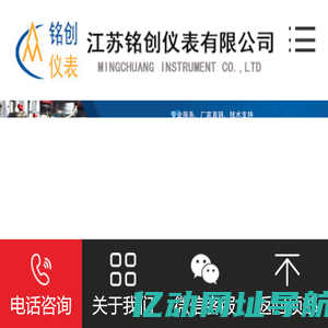 电磁流量计_智能防腐防爆管道式计量表-金湖凯铭仪表有限公司