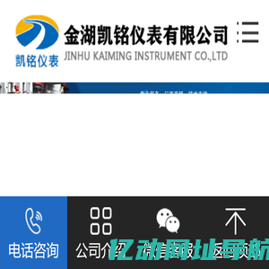 uhz磁翻板液位计带远传,侧顶装高低位报警防爆耐高温腐蚀-金湖凯铭仪表有限公司
