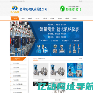 涡街流量计_LUGB智能管道式高温防爆蒸汽温压补偿计量表-江苏凯铭仪表有限公司