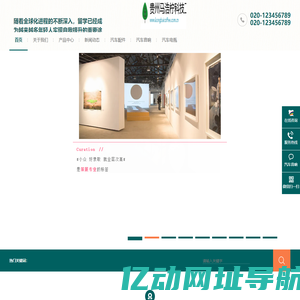 贵州马浩柠科技工作室