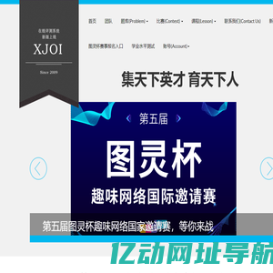 XJOI