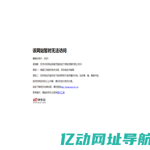 红色盐阜-盐城市委组织部