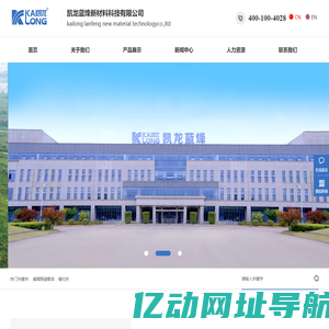 凯龙蓝烽新材料科技有限公司