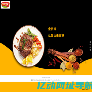 江苏味冠食品有限公司