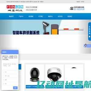 上海辛严电子科技有限公司-车牌识别系统-车牌识别-道闸厂家-监控安装-门禁一卡通