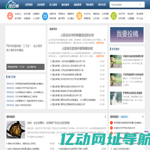 挂云帆学习网_乘风破浪-直挂云帆!
