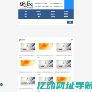通网（www.allnet.cn）