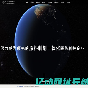 北大医药股份有限公司