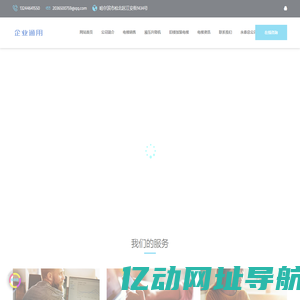 哈尔滨永泰电梯公司-更专业的电梯公司