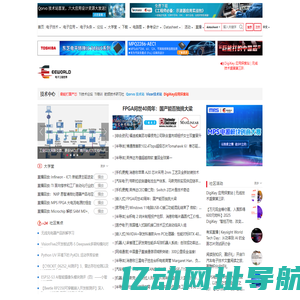 电子工程世界-创新电子设计之原-专业的电子工程门户