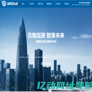 深圳市合普顿科技有限公司-首页
