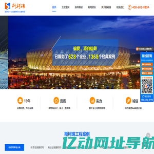 膜结构公司-张拉膜公司-膜结构厂家-斯柯瑞膜结构