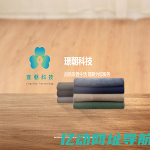 璟朝科技—品质改善生活，璟朝为您服务