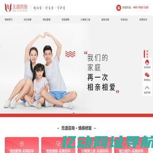 九江无遗咨询服务有限公司-