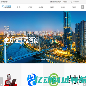 河南权宏信息科技有限公司