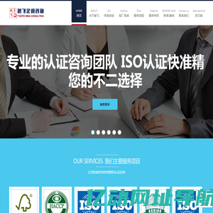 上海越飞企业管理咨询有限公司