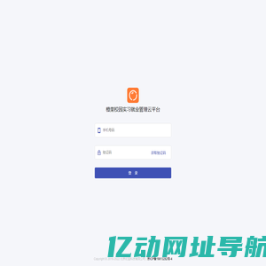 橙果校园