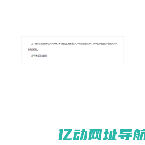 广西壮族自治区自然资源厅