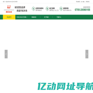 FARGO证卡打印机授权经销_HID正规官方彩色带耗材打印头销售售后维修