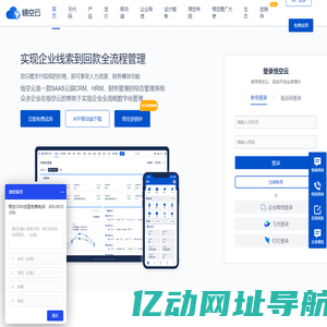 CRM系统_CRM客户管理系统_免费CRM系统试用_CRM软件-悟空云
