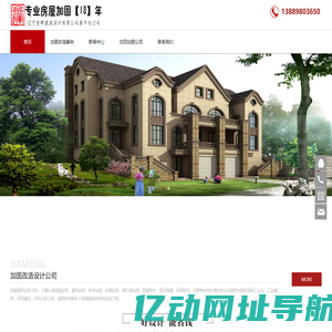 沈阳加固公司_沈阳房屋加固公司_沈阳厂房加固_沈阳建筑加固工程有限公司