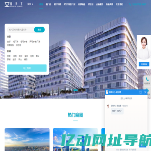 深圳办公室出租|深圳写字楼出租|办公室租赁信息-租天下