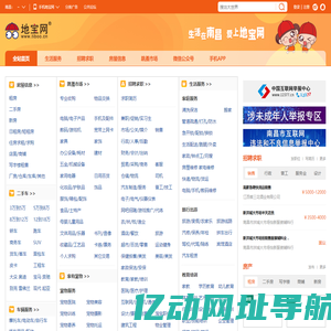 地宝网（tiboo.cn）_南昌地宝网_南昌论坛