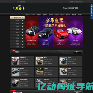 桐庐婚车租赁,桐庐婚庆租车,桐庐婚车出租,桐庐婚车网