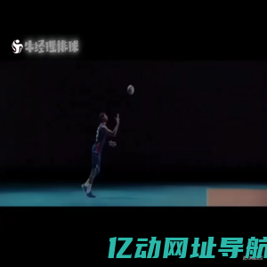 牛经理排球事业工作商社-首页