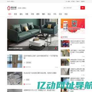 家核优居 - 国内首家专业智能家居产品评测平台_家核优居