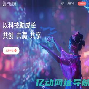 众艺官网