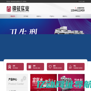 安徽袋装水设备|安徽袋装水灌装机|安徽包装饮用水设备|钟钲实业-蚌埠市钟钲实业有限责任公司
