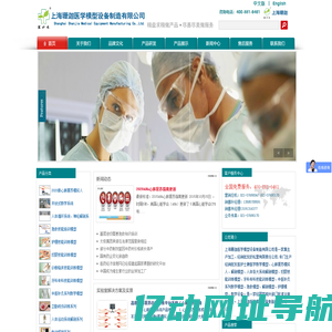 心肺复苏模拟人|电脑心肺复苏模拟人|上海医护士心肺复苏模拟人-上海珊迦医学模型设备制造有限公司