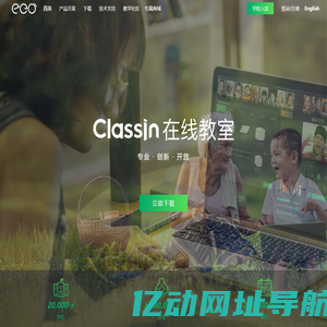 北京翼鸥教育科技有限公司