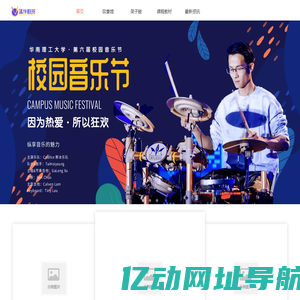 乐器指法谱与入门教程：竖笛、竹笛、葫芦丝等多样乐器