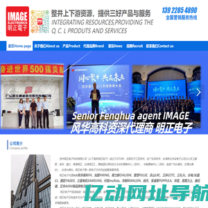 明正电子官网-风华代理商-奇力新代理商-乐山LRC代理商-光颉Viking代理-三环代理商-国巨代理-Pulse普思代理-扬杰代理-华新科代理商