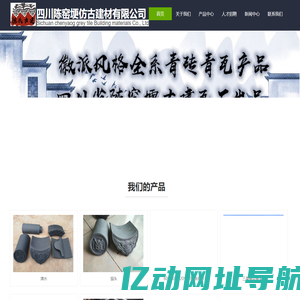四川小青瓦，古建青砖青瓦-四川乐山夹江陈窑埂古建青砖青瓦厂家