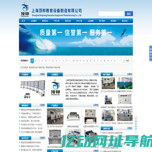 教学设备-液压传感器PLC实训台-汽车新能源教学设备:上海顶邦公司