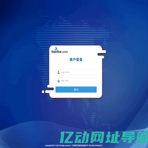 江苏润环项目核算系统
