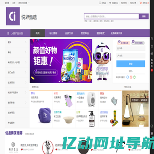 CiliCili 悦界甄选