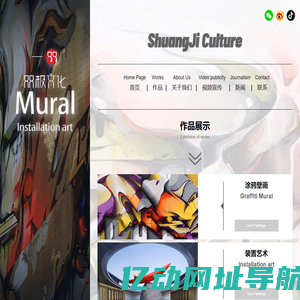 北京双极文化有限公司
