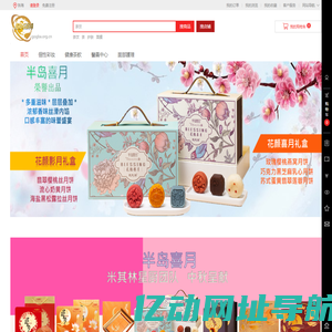 GoGBA珠海横琴龙蛋创新科技有限公司